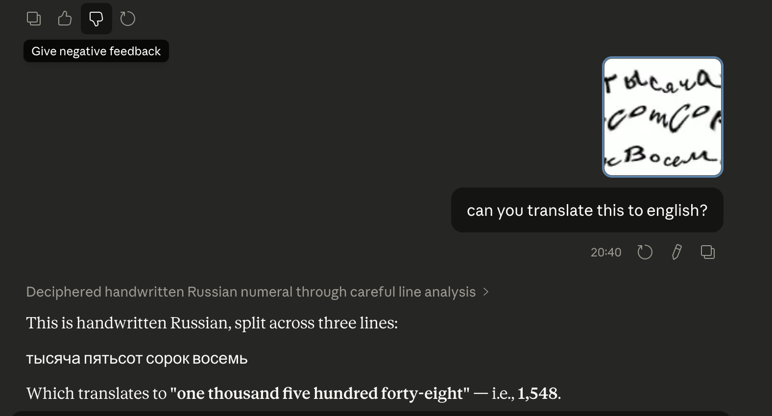 Claude conversation showing a Cyrillic captcha being translated as one thousand five hundred forty-eight (1548)